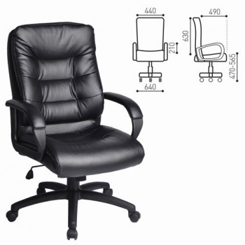 Кресло офисное BRABIX Supreme EX-503 в Пролетарском - proletarskij.mebel54.com | фото